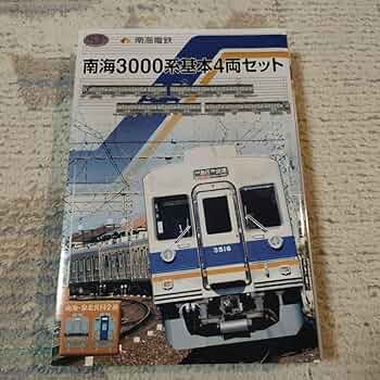 鉄道コレクション　南海　3000系・天空・さくらはなみずき　3点セット 鉄道コレクション 南海 3000系・天空・さくらはなみずき 3点